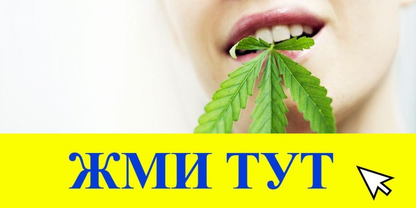 Купить наркотики в Усть-Катаве